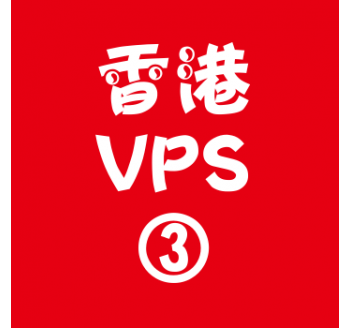 香港VPS购买4096M平台,网易有道搜索引擎